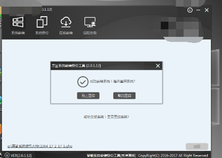 U盤安裝