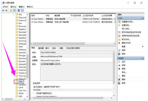 鼠標(biāo)失靈