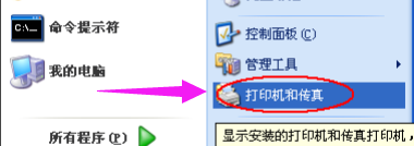 打印機(jī)