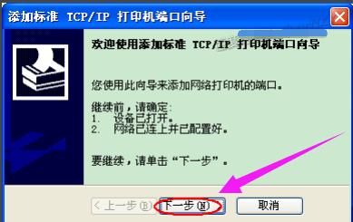 打印機(jī)