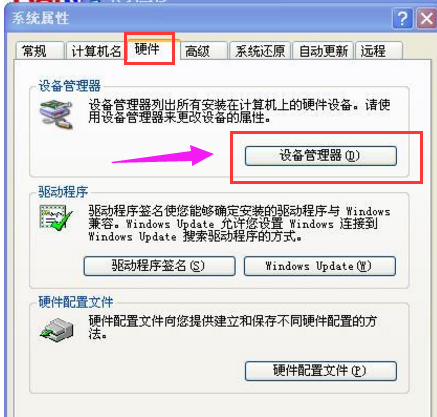 無法識別