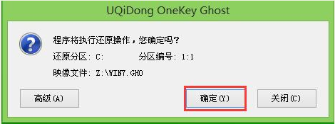 安裝系統