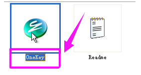 展示onekey一鍵還原如何使用