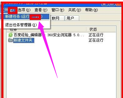 顯示