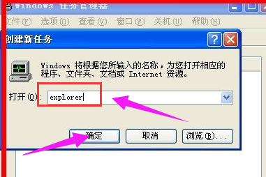 圖標(biāo)不見(jiàn)了