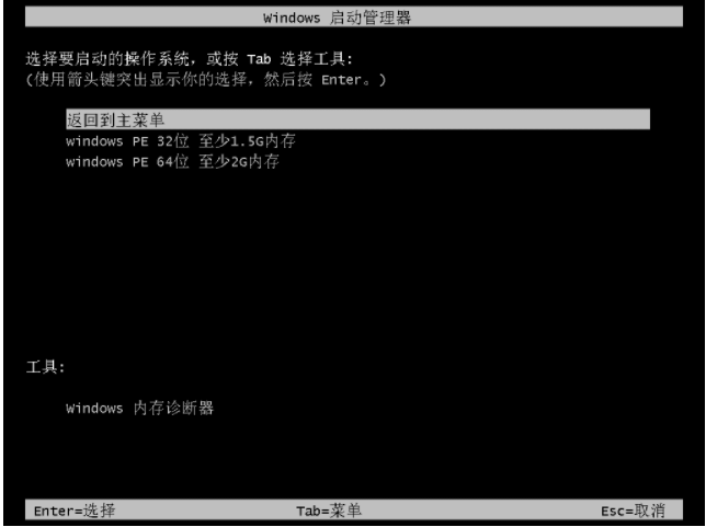 重裝系統(tǒng)
