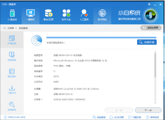 筆記本