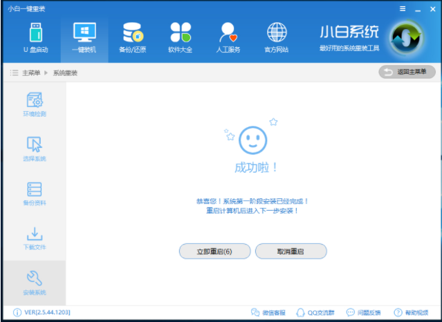 筆記本