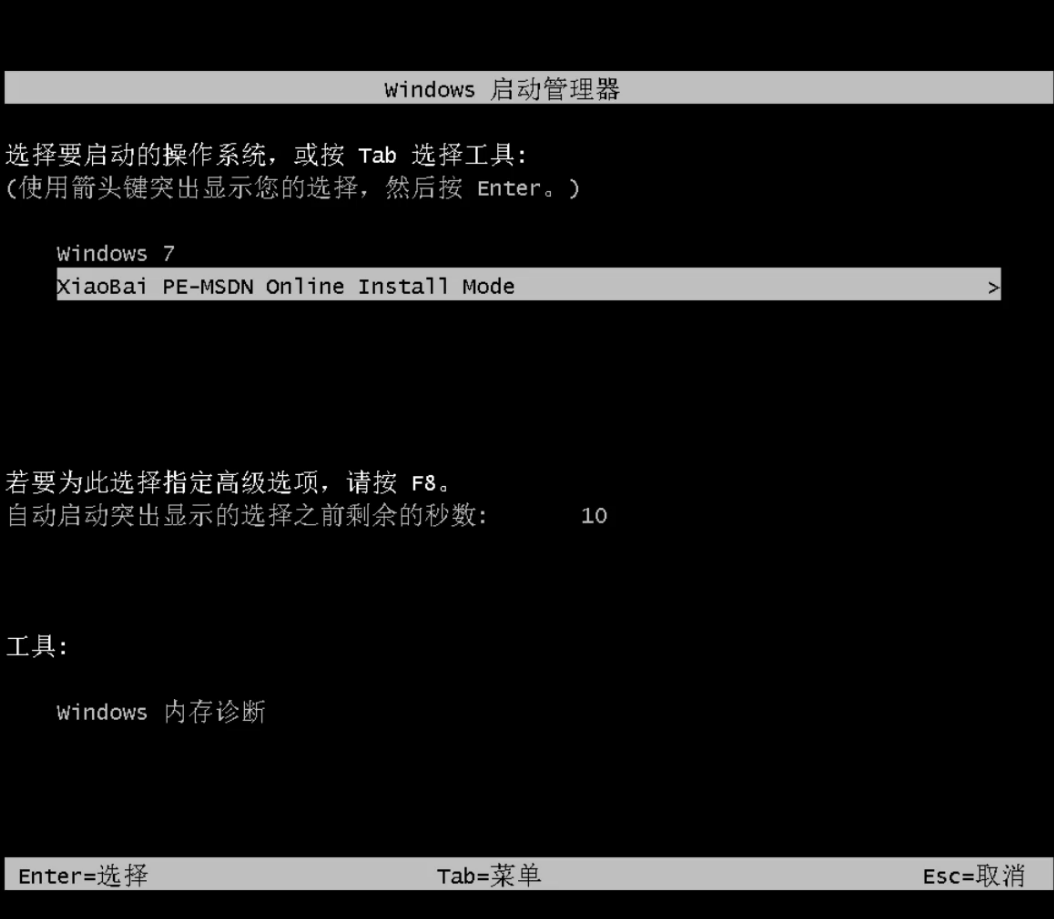 重裝系統(tǒng)