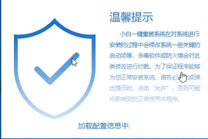 臺式機u盤重裝win7