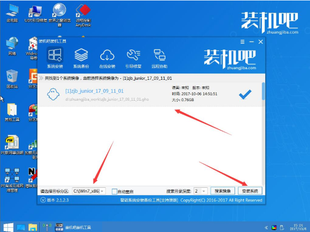 u盤(pán)如何裝win7系統(tǒng)
