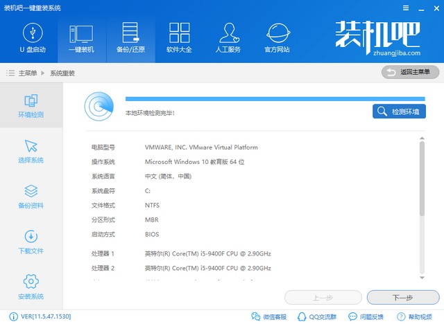 筆記本怎么重裝系統(tǒng)
