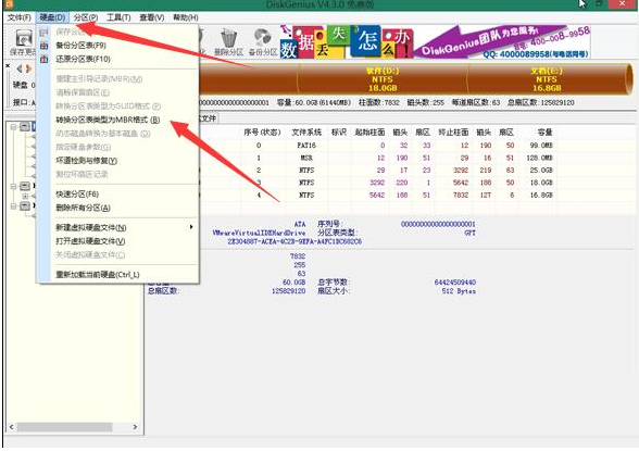 u盤(pán)裝win7系統(tǒng)教程