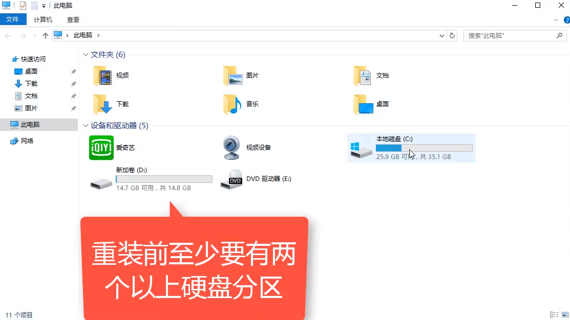 戴爾