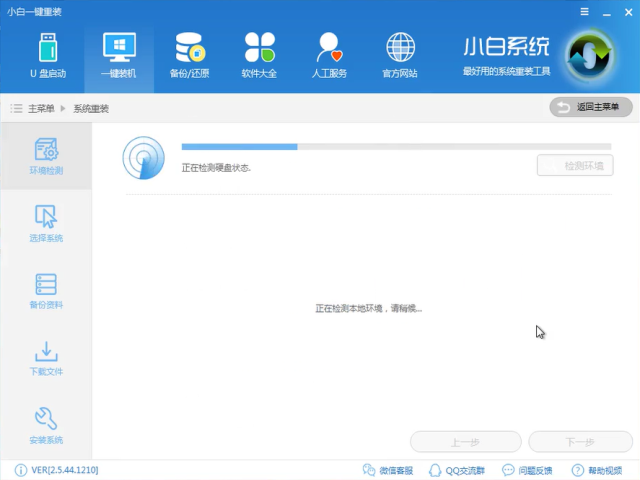 游戲系統(tǒng)