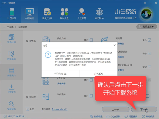 玩都市游戲的系統(tǒng)