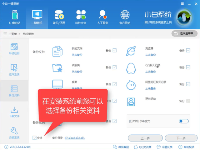 都市游戲系統(tǒng)
