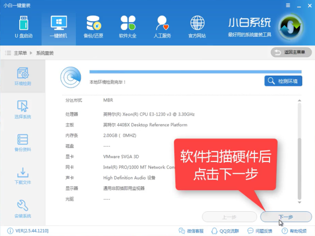 都市游戲系統(tǒng)
