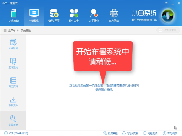 游戲系統(tǒng)