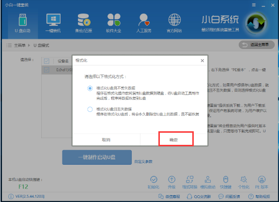 電腦