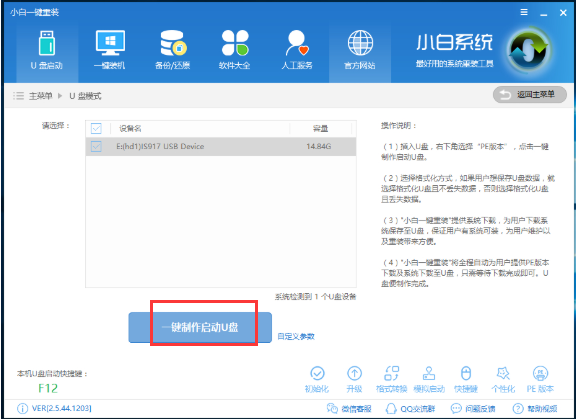 電腦