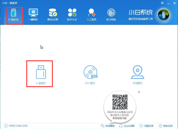 聯(lián)想無法開機(jī)重裝win10
