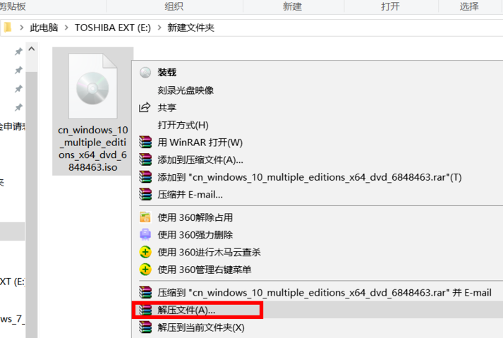 展示win10鏡像如何安裝