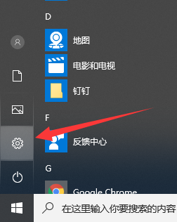 最全面win10如何進(jìn)入安全模式