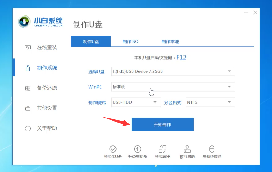 重裝