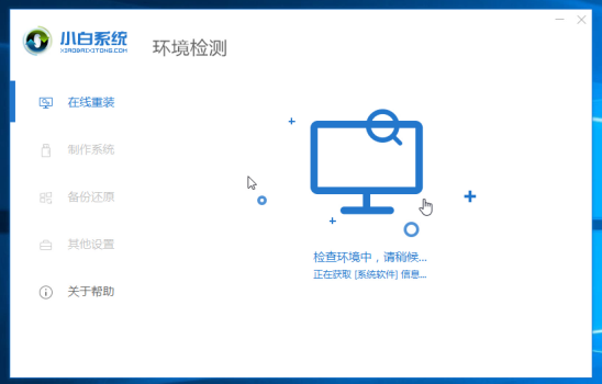 PE吧裝機助理