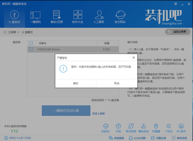 裝系統(tǒng)