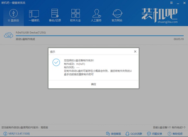 硬盤
