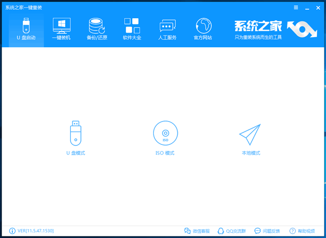 U盤