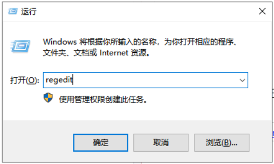 win10去掉桌面圖標(biāo)箭頭