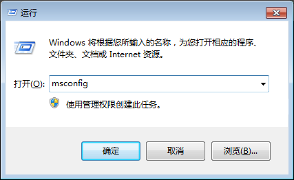 電腦設(shè)置開機(jī)啟動項(xiàng)
