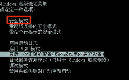 藍屏代碼0xc00000ed