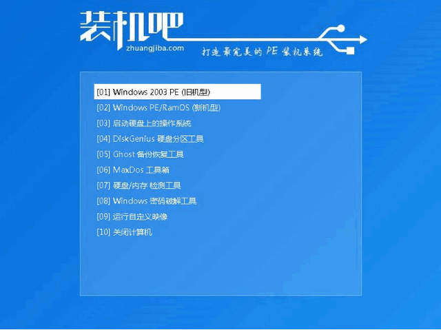 u盤