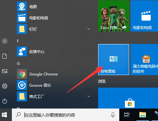 windows防火墻如何關(guān)閉
