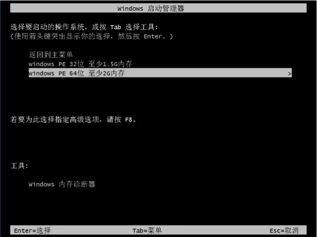 U盤