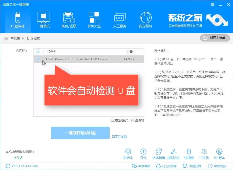 a disk read error