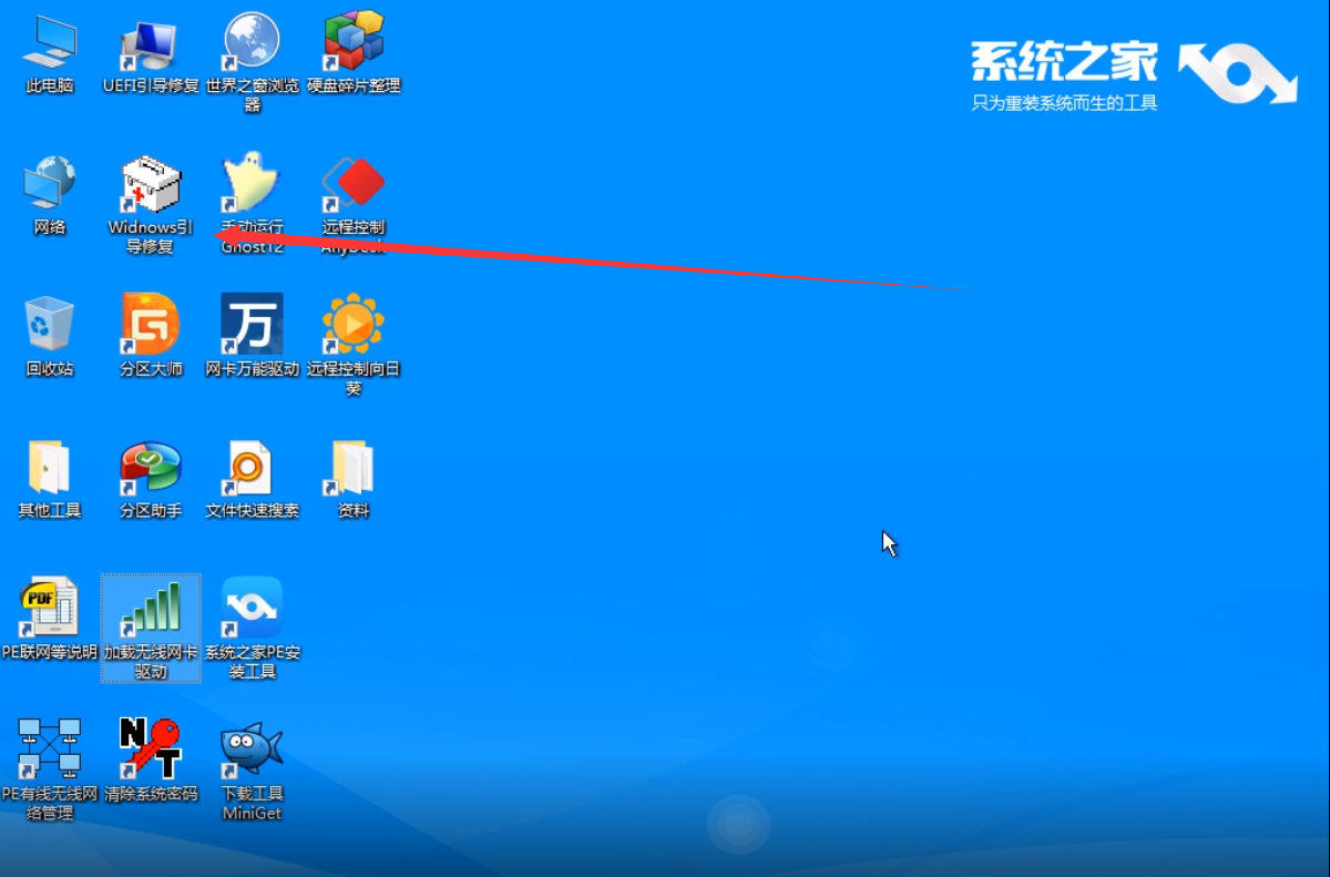 a disk read開不了機