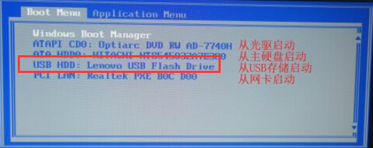 a disk read開不了機