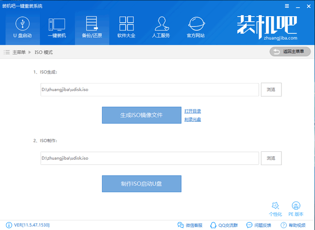 u盤安裝win10鏡像