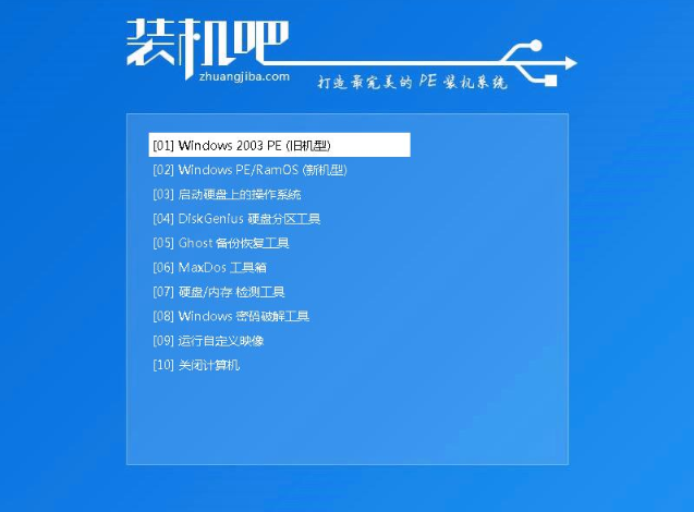 重裝系統(tǒng)