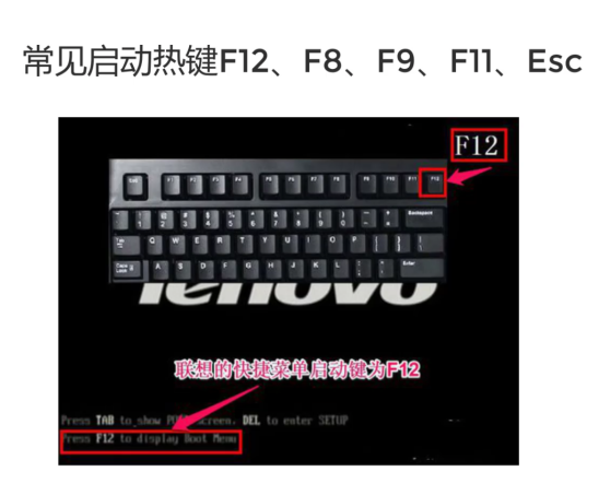 電腦開不了機怎么重裝系統(tǒng)