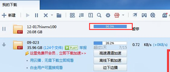 安裝軟件