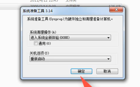 系統(tǒng)