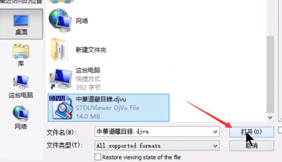 win10系統(tǒng)