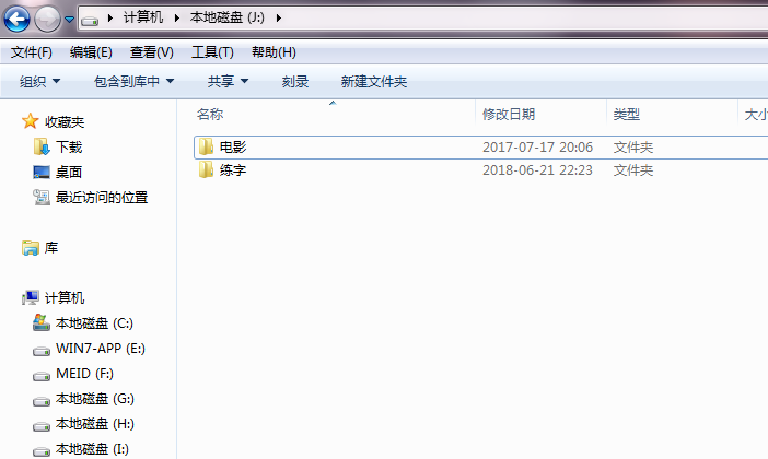 怎么打開隱藏文件