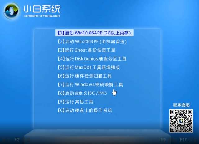 錫恩帝電腦u盤重裝系統(tǒng)win8教程